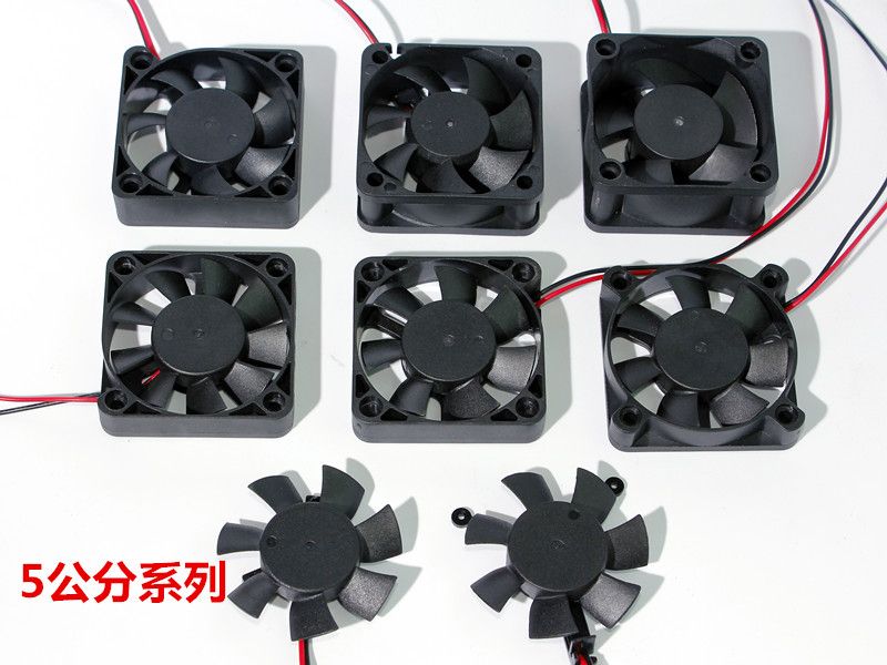 50 mm fan series